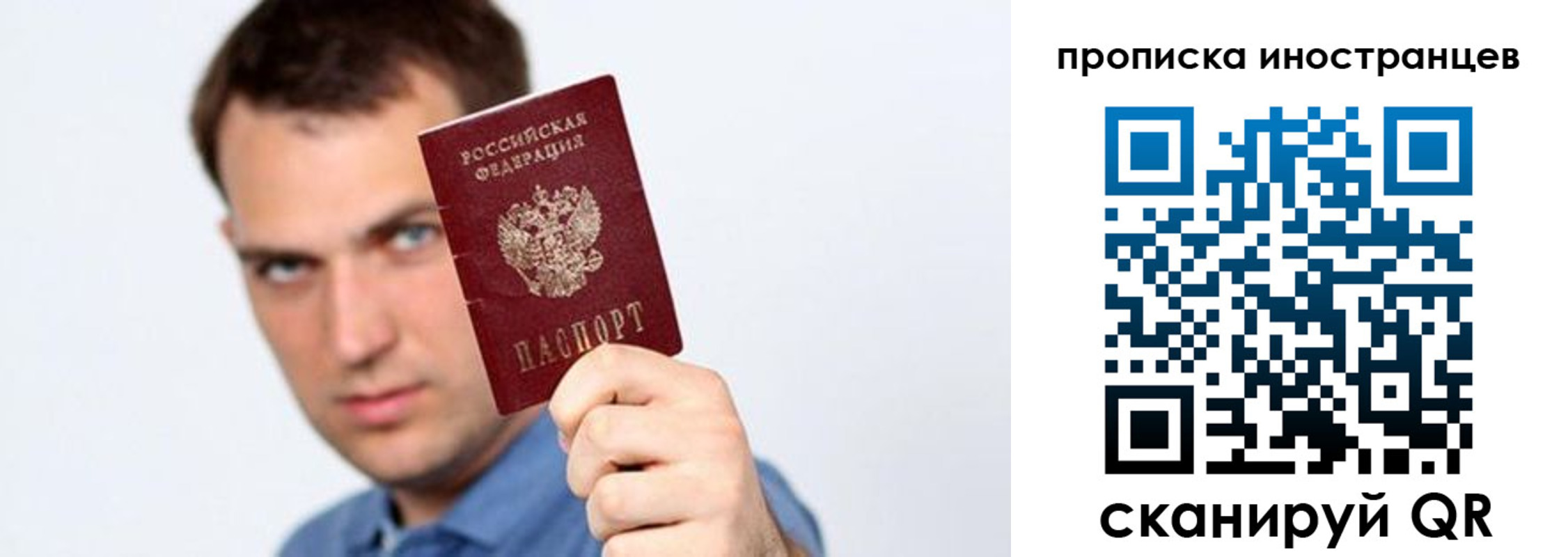 пропишу в квартире в Озёрах